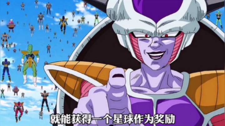 《龙珠超》第21集：战斗开始，地球6人组对弗利萨军团