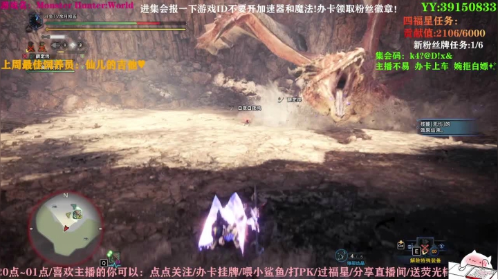 初五2021_06_04直播录像