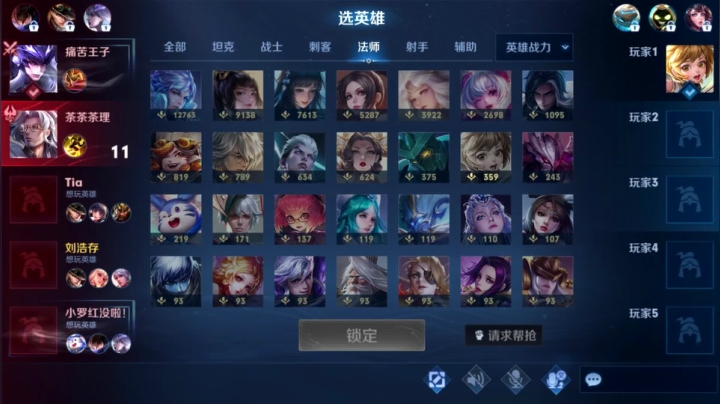 【2021-06-04 21点场】音七Simple：婉儿火舞西施专场