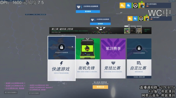 【2021-06-04 22点场】丶帝宸清羽：【清羽】这里，只有半藏