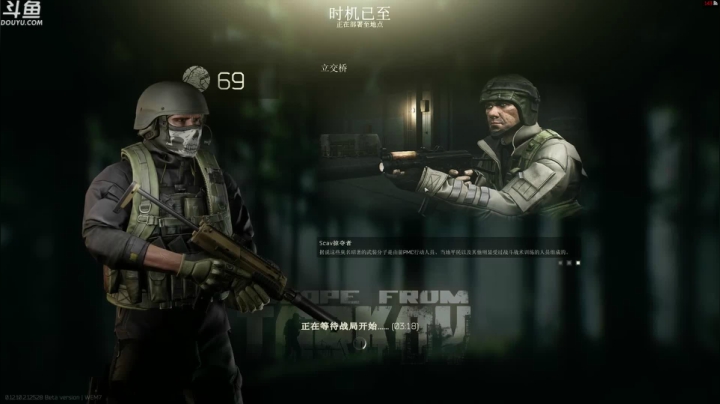 【TAT大白 逃离塔科夫】2021-06-05 02:23:23-2021-06-05 02:38:25