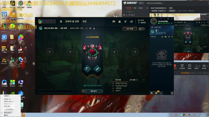 【2021-06-05 02点场】cry毛：我绝不和废物浪费时间！