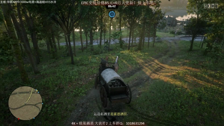【主播沫沫 荒野大镖客】2021-06-04 20:57:43-2021-06-04 21:05:37