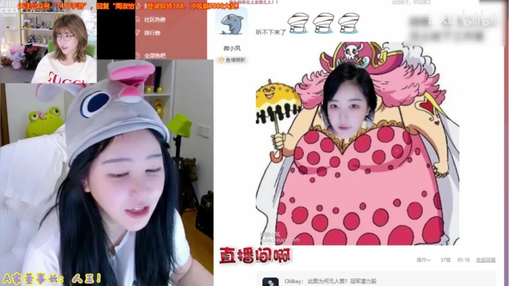 【英雄联盟】不2不叫周淑怡的精彩时刻 20210605 18点场