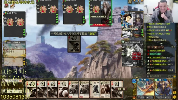 你就这个啊，这也太菜了把，这把玩的是真的开心啊