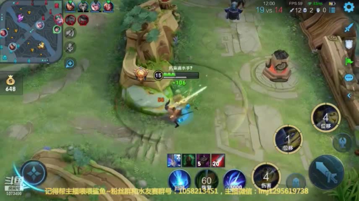 曜：一代大侠李逍遥2