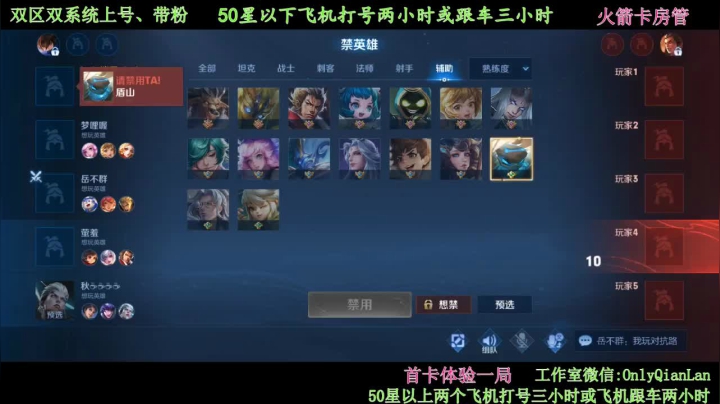 【2021-05-27 12点场】浅蓝乀：带粉 微信区有车位