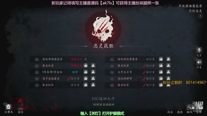 【2021-06-01 18点场】Biu菊花哥：最笨的主播,恐惧之间的欢乐直播