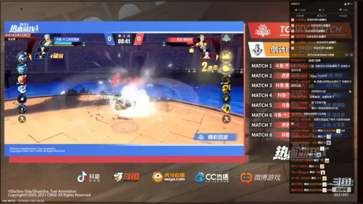 32进16