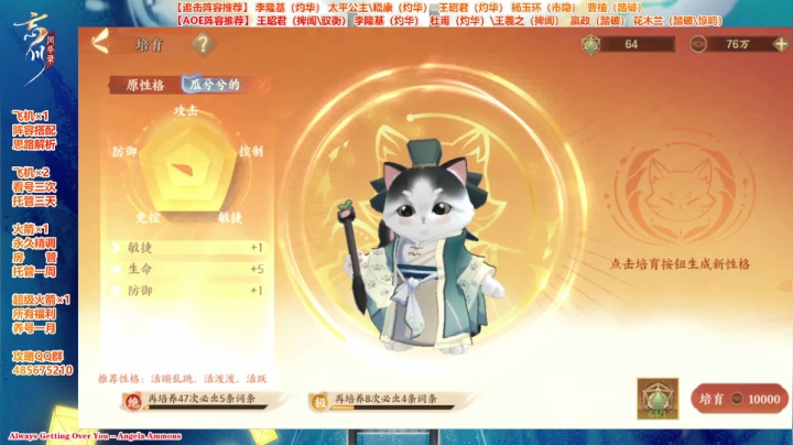 【2021-06-04 21点场】Bro眼镜：【忘川第一曹植】一区一服雅社 云中歌收人