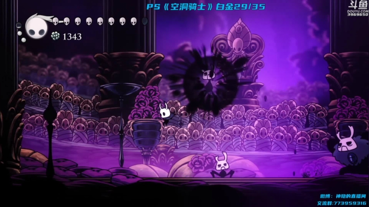 【神隐的直播间 空洞骑士】2021-06-05 14:54:50-2021-06-05 15:09:54