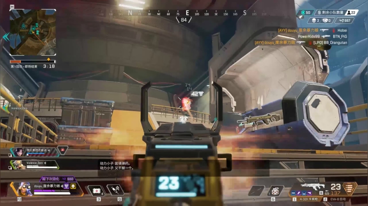 Apex Legends 女主播的尖叫你见过没