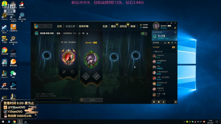 【2021-06-05 13点场】Y1hanOVO：遗憾：兰博King之峡谷乱杀