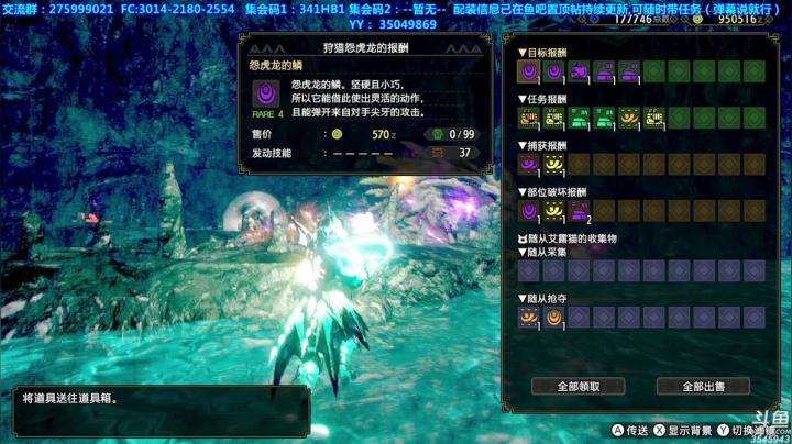 【2021-06-02 20点场】真新镇丨皮皮智：【皮皮】怪猎皮怪，配装在鱼吧，欢乐狩猎