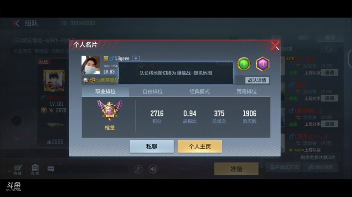【2021-06-04 19点场】白鲨国宝：早起的鸟儿有虫吃 7609324