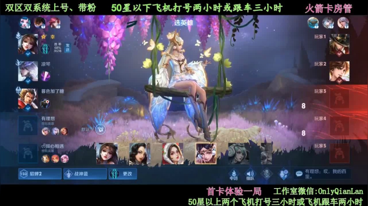 【2021-05-27 20点场】浅蓝乀：带粉 微信区有车位