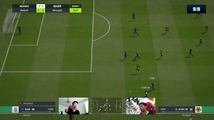 【2021-06-05 03点场】FIFAOnline4官方直播间：FSL S9常规赛day1重播