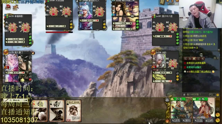 吕范加小乔两个英雄，配合着队友轻松的拿个比赛胜利