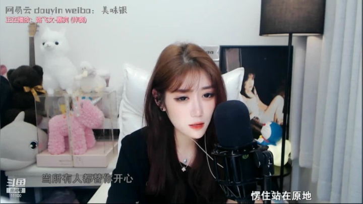 【颜值（横屏）】银子x的精彩时刻 20210605 01点场