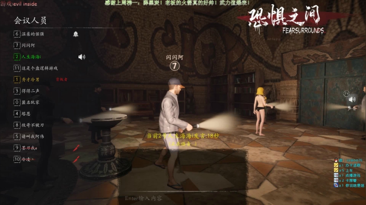 【2021-06-04 20点场】秀才冷男：513.天师捉鬼！恶灵驱散！大型丢魂现场