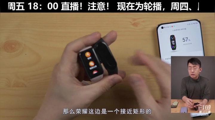 【数码科技】科技美学中国的精彩时刻 20210605 00点场