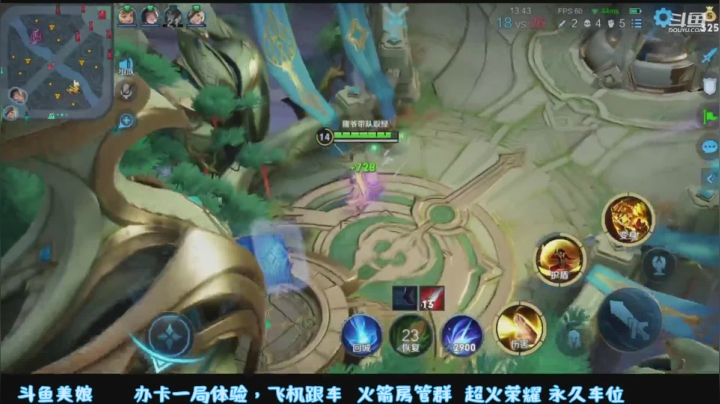 【2021-06-05 10点场】Jue美娘：冲击国服李逍遥