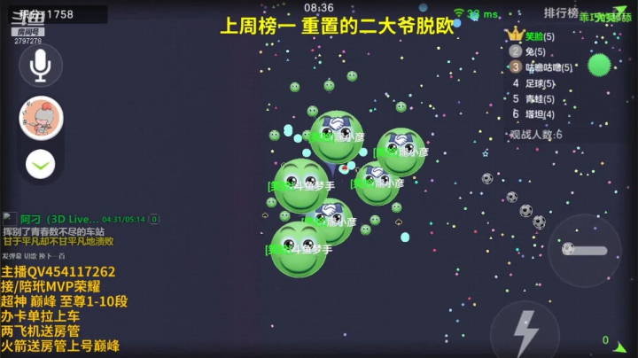 【2021-06-04 19点场】主播梦手：无情哈拉少细节碾压