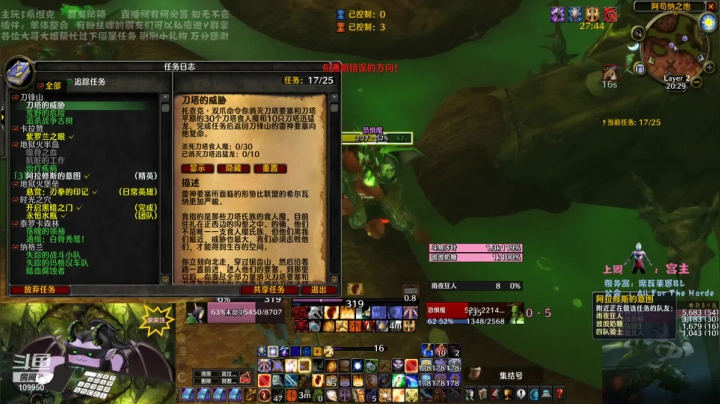【2021-06-04 20点场】子叶Ace：防骑70了   先骑上大鸟先说