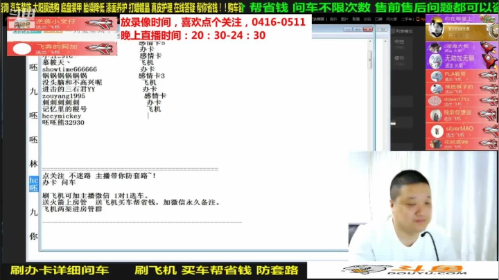 【汽车】九江008的精彩时刻 20210605 08点场