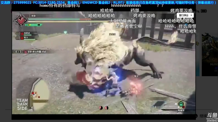 【2021-06-03 21点场】真新镇丨皮皮智：【皮皮】狩猎皮怪，配装在鱼吧，有问必答