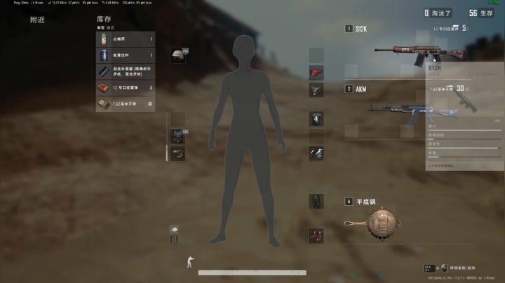 PLAYERUNKNOWN&#39;S BATTLEGROUNDS 2021.05.18 - 22.31.52.49.DVR