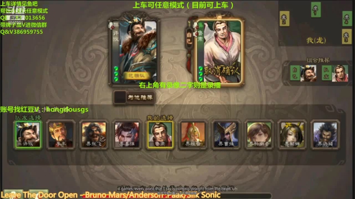 【2021-06-03 23点场】三國丨清风：巅峰赛榜一了解下