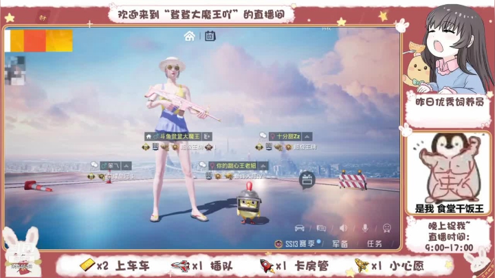 【2021-06-03 16点场】登登大魔王吖：【沙雕音妹妹】打个招呼吧