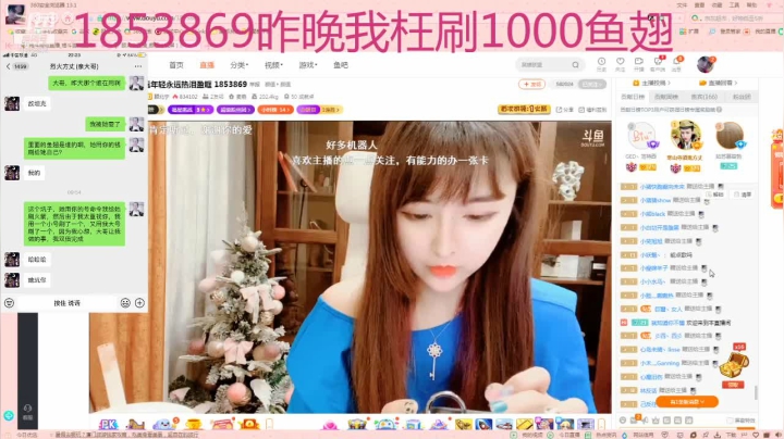 我在斗鱼看魔都洪斌直播格斗游戏