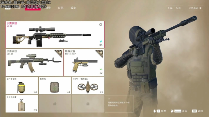 【巴格拉斯 Dayz】2021-06-06 20:49:32-2021-06-06 20:52:24