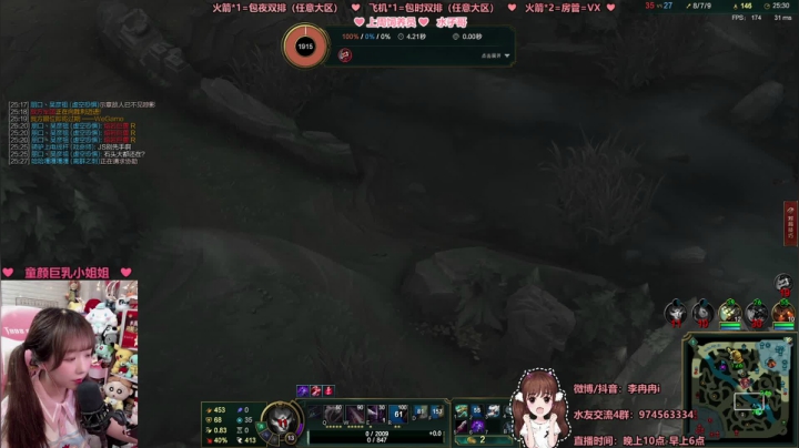 【2021-06-06 00点场】李冉冉i：斗鱼第一电刑jin，求求泥萌办张卡8