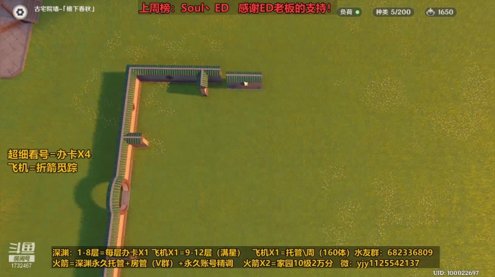 【2021-06-05 23点场】DY一弦：萌新入坑？ 弦儿来帮你避坑！超细看号