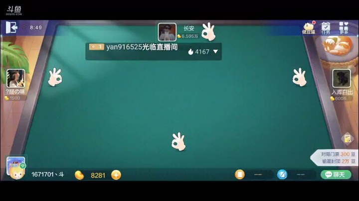 七雀牌之炸弹胡，虽然你挤掉我了那个k，但是你肯定挤不掉我这个k啊，感谢对家