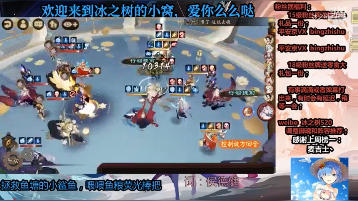 【阴阳师】斗技时刻