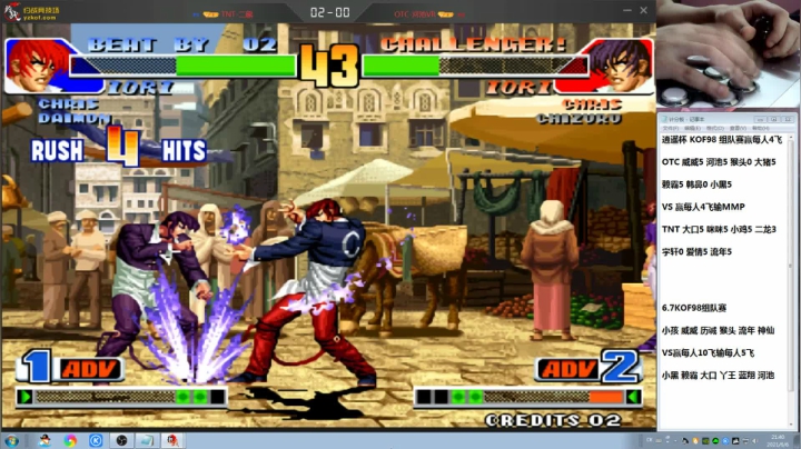 【格斗游戏】战神_河池VR的精彩时刻 20210606 21点场