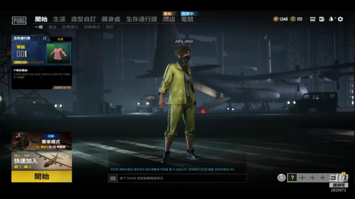 【2021-06-05 17点场】17大京丷：嘿嘿嘿嘿嘿 2825872