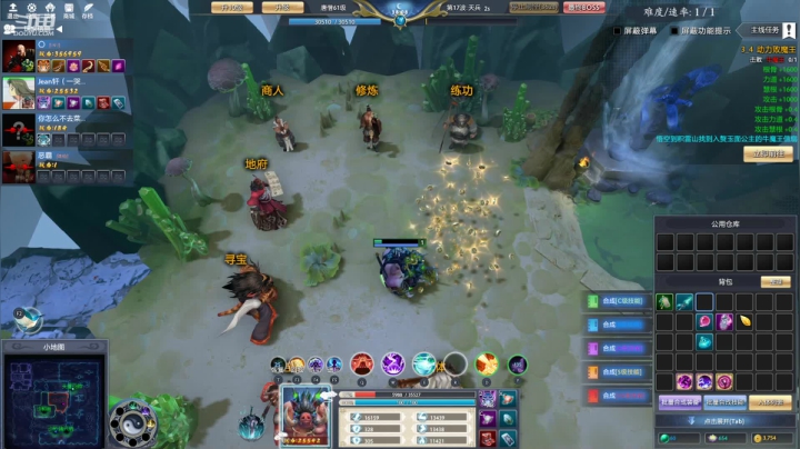 【2021-06-01 17点场】Jean沐半仙：)J某人 日常修 RPG 梦幻西游