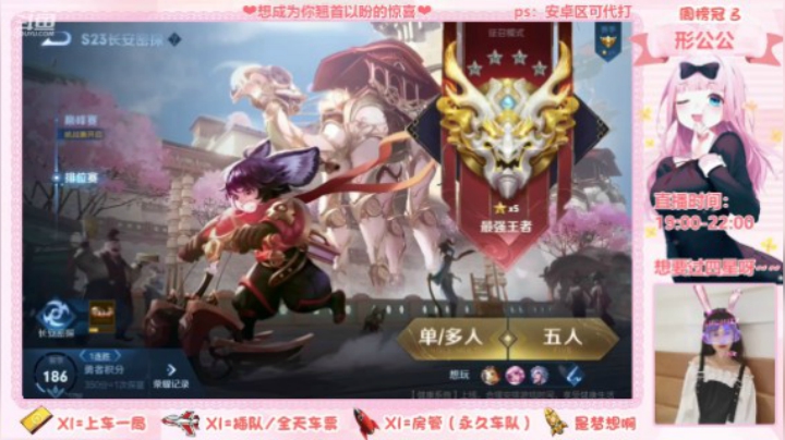 【 2021-06-05 20点场】遍地都是月光 可星星只有一个