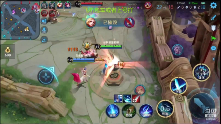 铠伪五杀