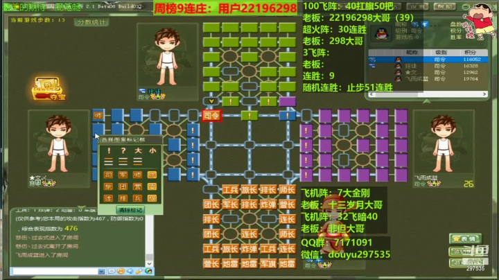 【棋牌娱乐】恶蚊子的精彩时刻 20210606 21点场