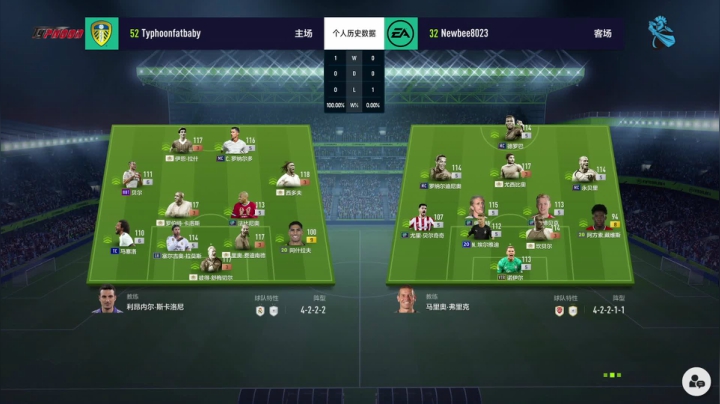 【2021-06-05 17点场】FIFAOnline4官方直播间：FSL S9常规赛day2