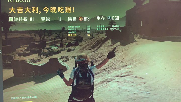 四妹拉拉队激情四射呈现