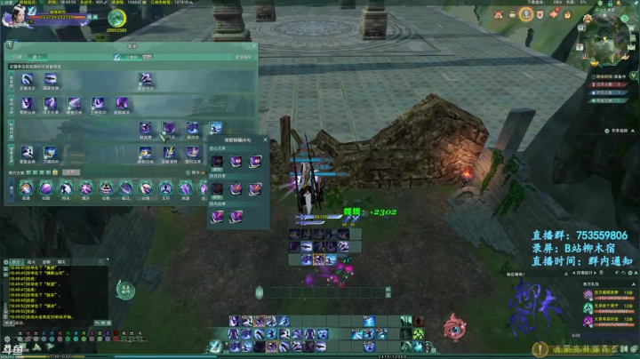 【2021-06-05 18点场】柳木宿：【柳木宿】蓬霸毒