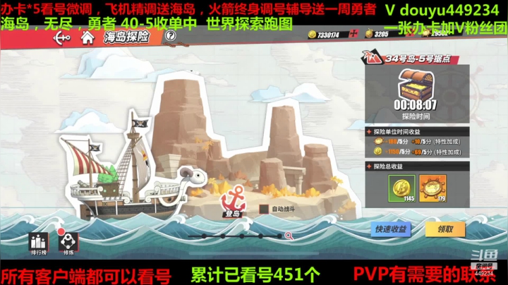 【2021-06-03 17点场】Dy筱凡丶：调号看号，最专业的规划导师