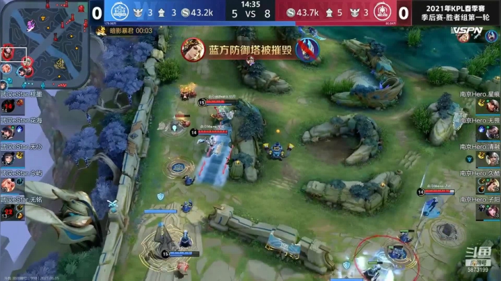 【2021-06-05 19点场】解说白乐：KPL季后赛胜者组